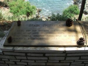 Plava grobnica spomenik
